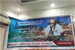 الأهل والأصدقاء يهنئون صندوق  أدهـم الحدي بمناسبة مقيل وسُمرة نجله محمد