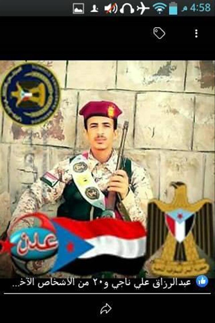 عدن الغد تكشف هوية متزعم اقتحام مقرها في عدن