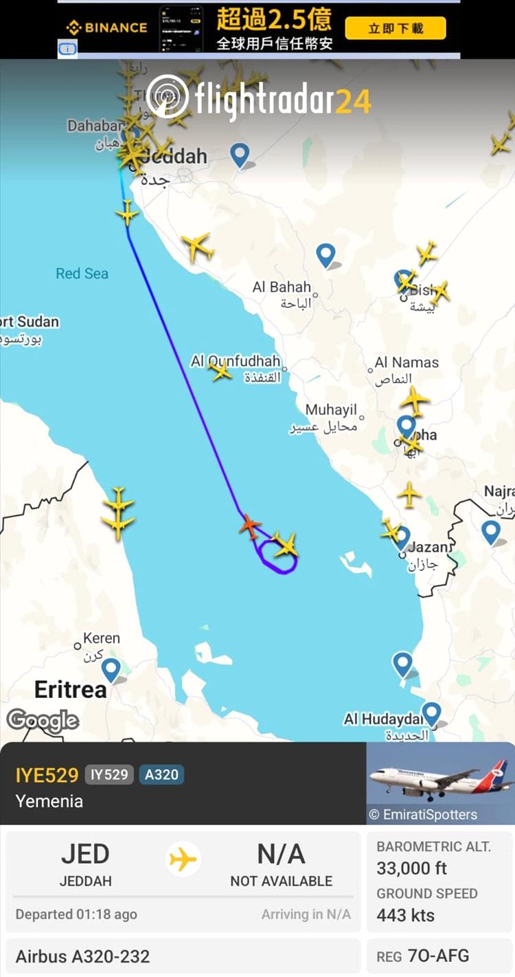 عاجل : جماعة الحوثي تمنع هبوط طائرة للخطوط الجوية اليمنية في مطار المخا