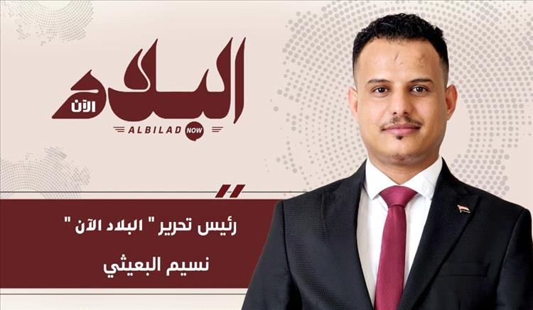 رئيس تحرير «البلاد الآن» يدين الاعتداء المسلح على صحيفة عدن الغد