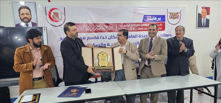 مكتب الصحة يكرم مدير مستشفى كرى العام بدرع المدير المثالي لعام 2025 في مأرب