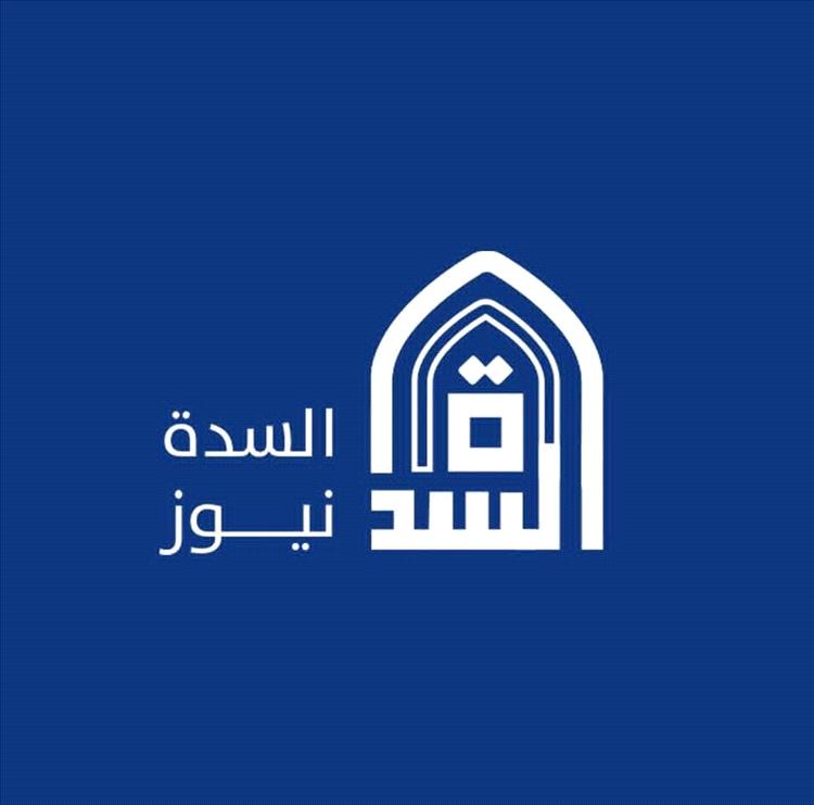 السدة نيوز تُعلن تضامنها الكامل مع عدن الغد وتدين الاعتداء على مقرها في عدن