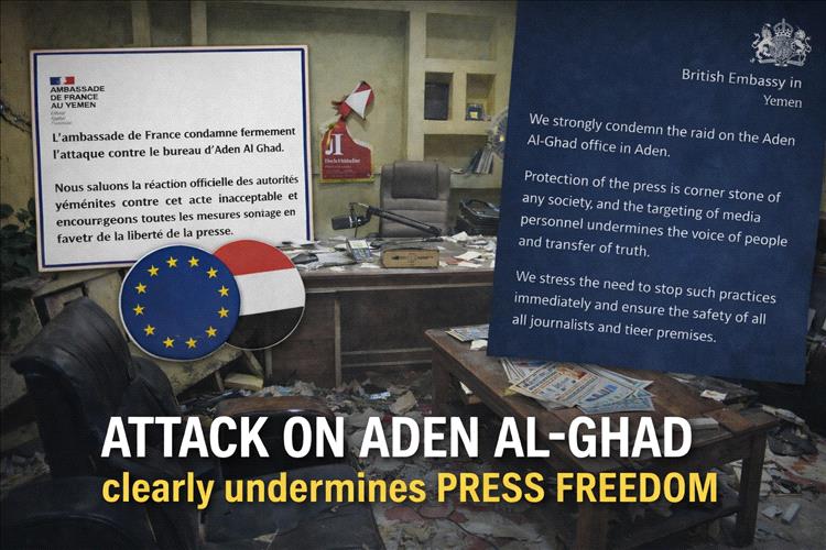 إدانات دولية واسعة لاقتحام «عدن الغد».. كيف انعكست الحادثة على صورة المجلس الانتقالي المنحل عالميًا؟