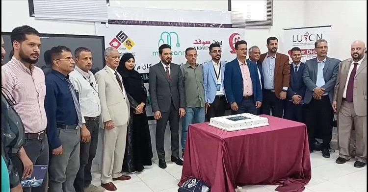 برعاية الشعبي.. أفتتاح منصة "Medicanr"  للتدريب الطبي والصحي الشامل في عدن