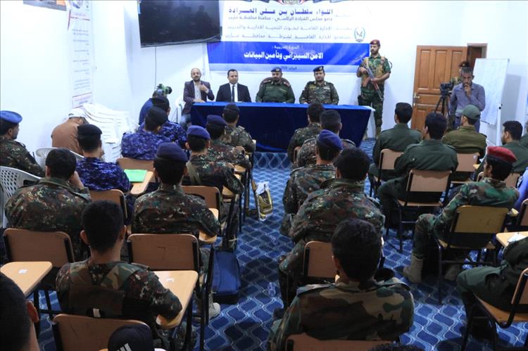 تدشين دورة تدريبية في الأمن السيبراني وتأمين البيانات بمحافظة مأرب