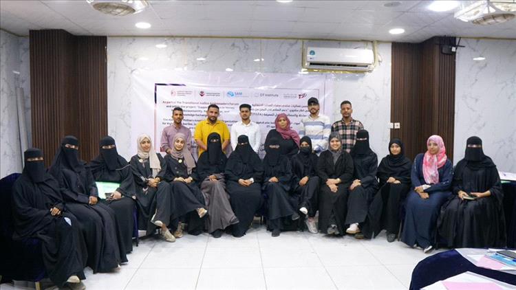 جلسة توعوية حول العدالة الانتقالية ودورها في تحقيق السلام المستدام باليمن