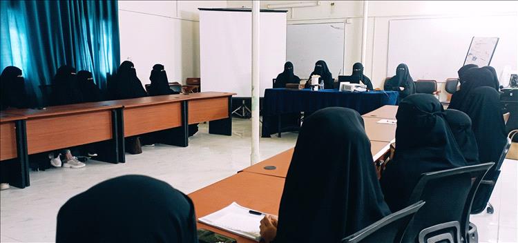 كلية البنات بجامعة حضرموت تنظم ندوة علمية عن "المرأة القيادية ومكافحة العنف في بيئة العمل"