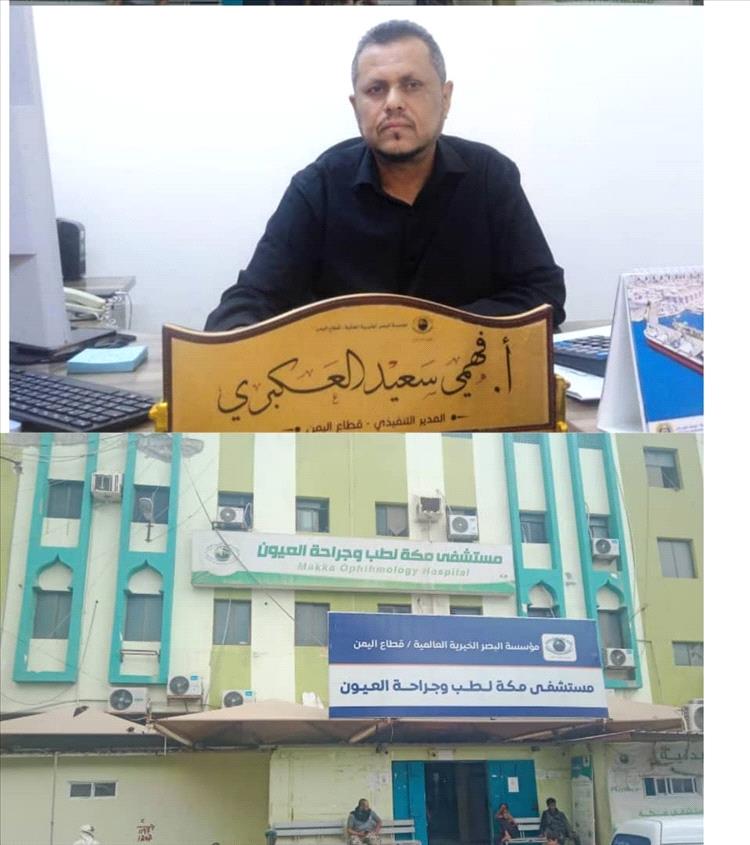 في جولة إستطلاعية لمعظم مستشفيات العاصمة عدن .