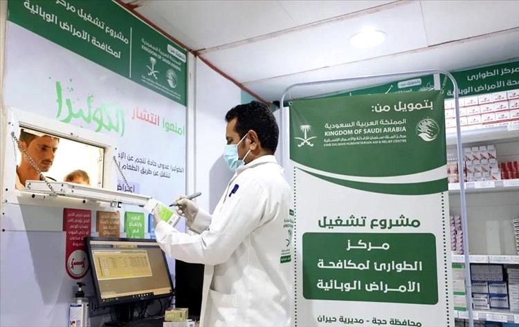 مركز الطوارئ لمكافحة الأمراض الوبائية في حجة يقدم خدماته لـ1.371 مستفيداً خلال أسبوع