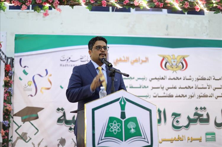 برعاية رئيس مجلس القيادة .. جامعة المهرة تحتفل بتخرج الدفعة الثانية لـ 215 طالباً وطالبة