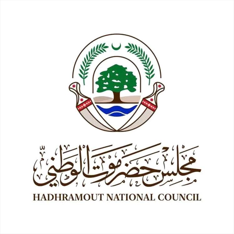 مجلس حضرموت الوطني: أحداث سيئون أعمال شغب تقف خلفها محاولات لزعزعة الاستقرار