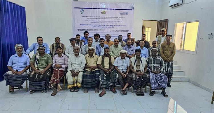 المستشار الفني لوزارة الزراعة والاسماك  يختتم دورة تدريب المدربين حول إجراءات السلامة للصيد