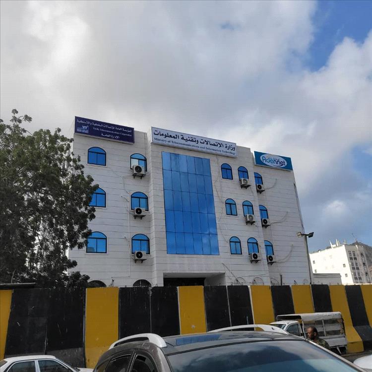 موظفو الاتصالات يهنئون المهندس شادي باصرة بتعيينه وزيرًا للاتصالات وتقنية المعلومات