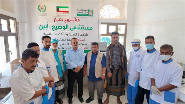 جمعية الحكمة تسلم  مستشفى الوضيع في أبين أجهزة طبية