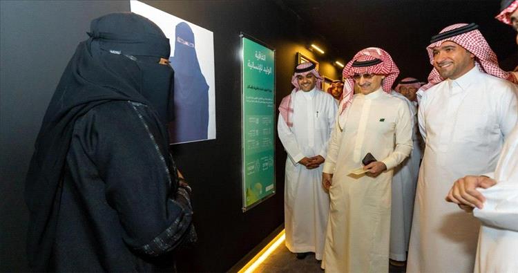 « مؤسسة الوليد للإنسانية... قوة تغيير حقيقية تعزز الاستدامة، وتبني جسور الأمل، وتغرس ثقافة التطوع »