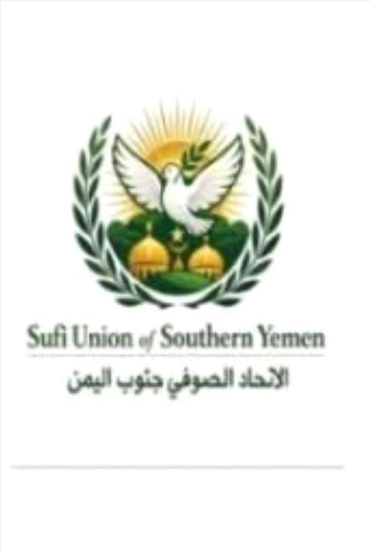 مكون الوسطية: تشكيل الحكومة خطوة لتعزيز الاستقرار ومواجهة التحديات