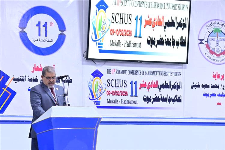 رئيس جامعة حضرموت يدشن المؤتمر العلمي الحادي عشر لطلاب الجامعة