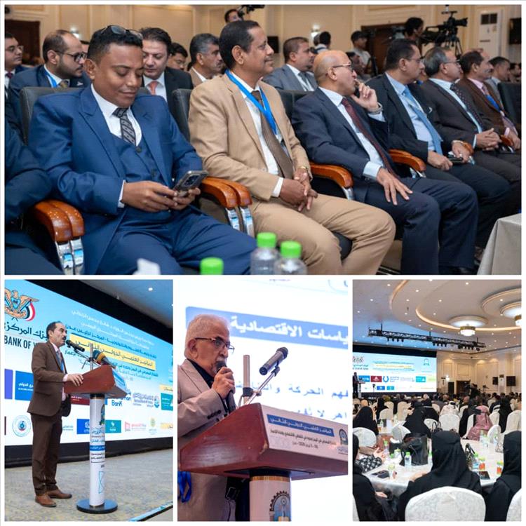 انطلاق المؤتمر العلمي الدولي الثاني للتعافي الاقتصادي بحضور قيادات الدولة والقطاع المصرفي