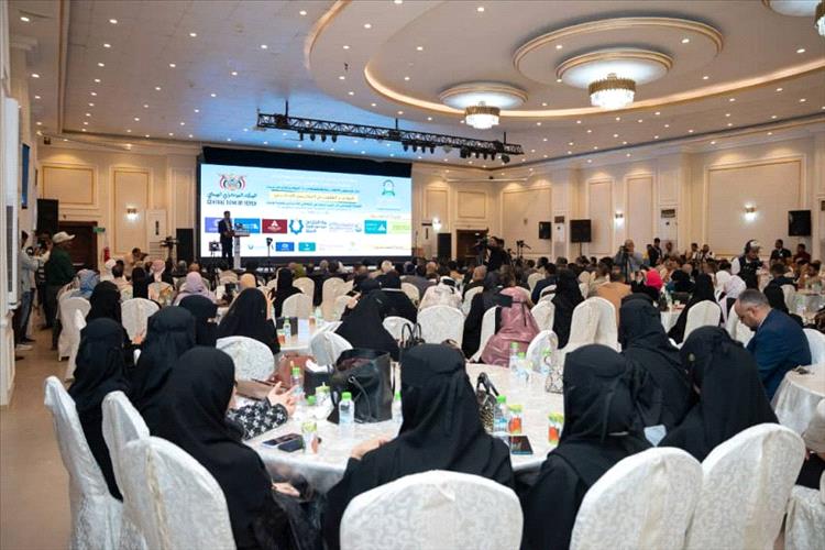 بدء أعمال المؤتمر العلمي الدولي الثاني للتعافي الاقتصادي بعدن