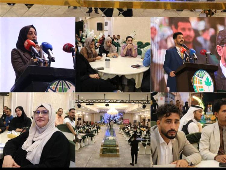 إختتام فعاليات مؤتمر العدالة المناخية بالعاصمة عدن