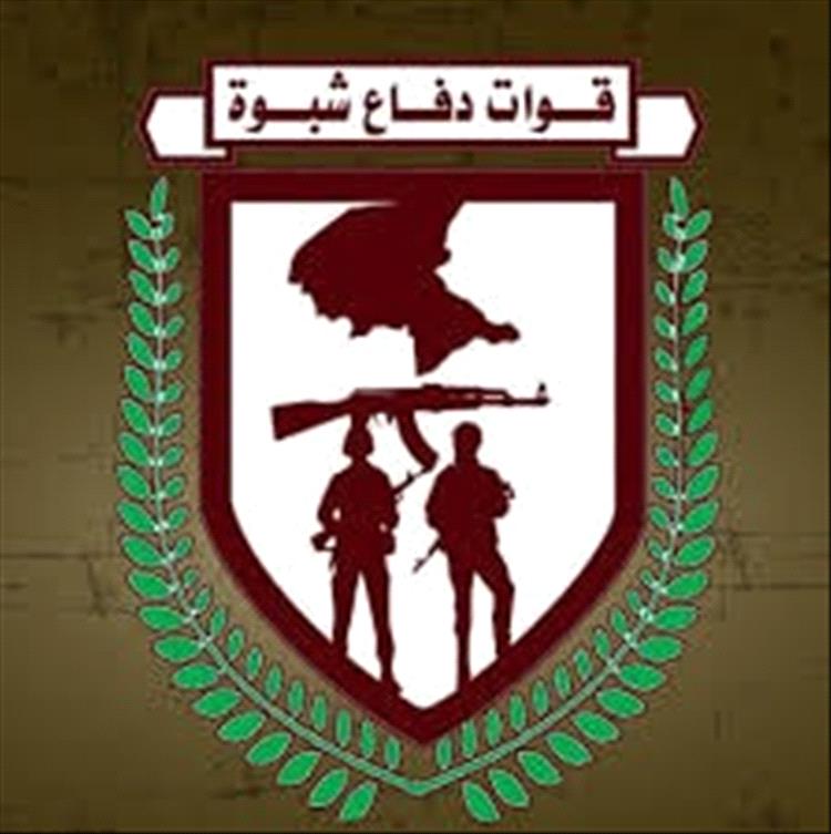 قوات دفاع شبوة: لن نشارك في أي فعاليات غير عسكرية وسنظل قوة مهنية لحماية المحافظة