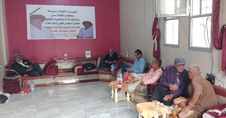 تقبل واجب العزاء في الفقيد الموزع الموسيقي الكبير محمد عبدالله شداد