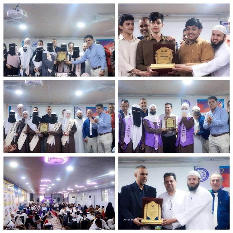 مكتب التربية والتعليم  بعدن ينظم المسابقة العلمية الثقافية المنهجية للمدارس الثانوية بالمحافظة