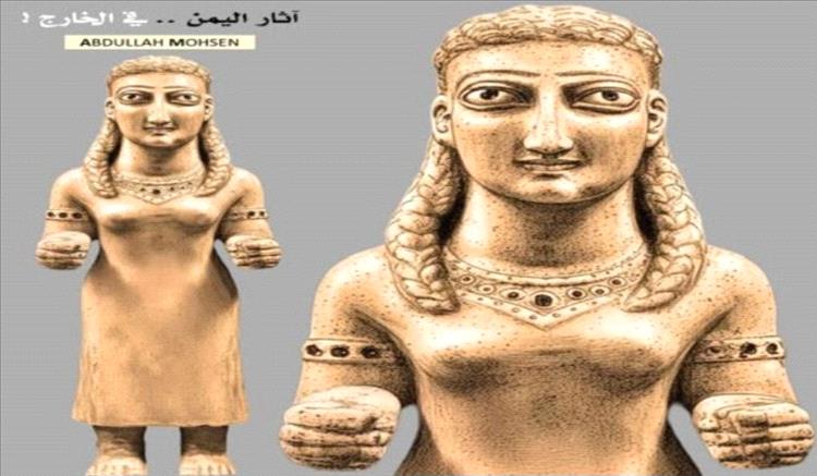خبير آثار يمني يكشف تهريب تمثال نادر يعود للفترة السبئية خارج البلاد