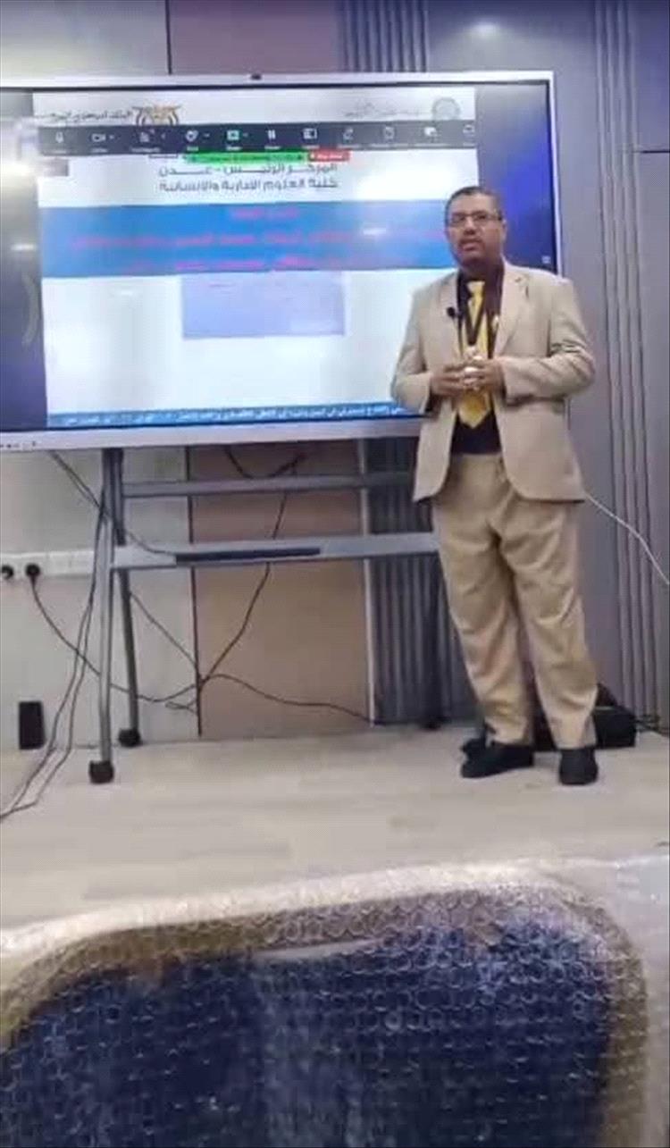 جامعة المهرة تشارك في المؤتمر العلمي الدولي الثاني للتعافي الاقتصادي بحضور قيادات الدولة والقطاع المصرفي