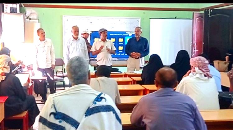 ورشة عمل لتعزيز الكفايات المهنية لموجهي التربية بمحافظة لحج