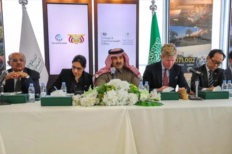 بمشاركة دولية وأممية.. الرياض تستضيف اجتماع "شركاء اليمن"