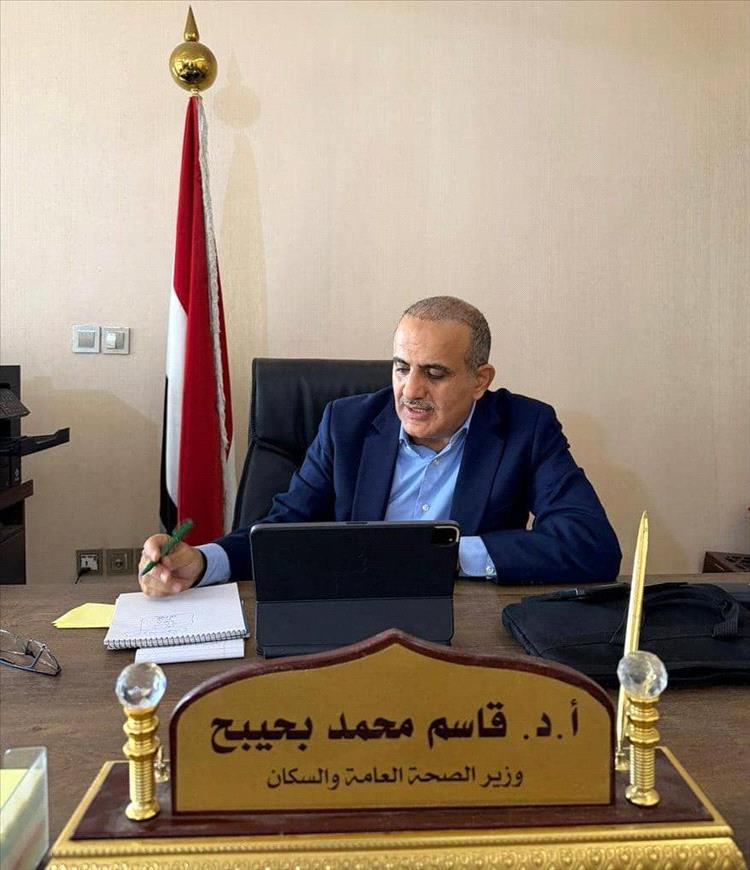 وزير الصحة يبحث مع البرنامج السعودي لتنمية وإعمار اليمن خطوات إنشاء صندوق الصحة