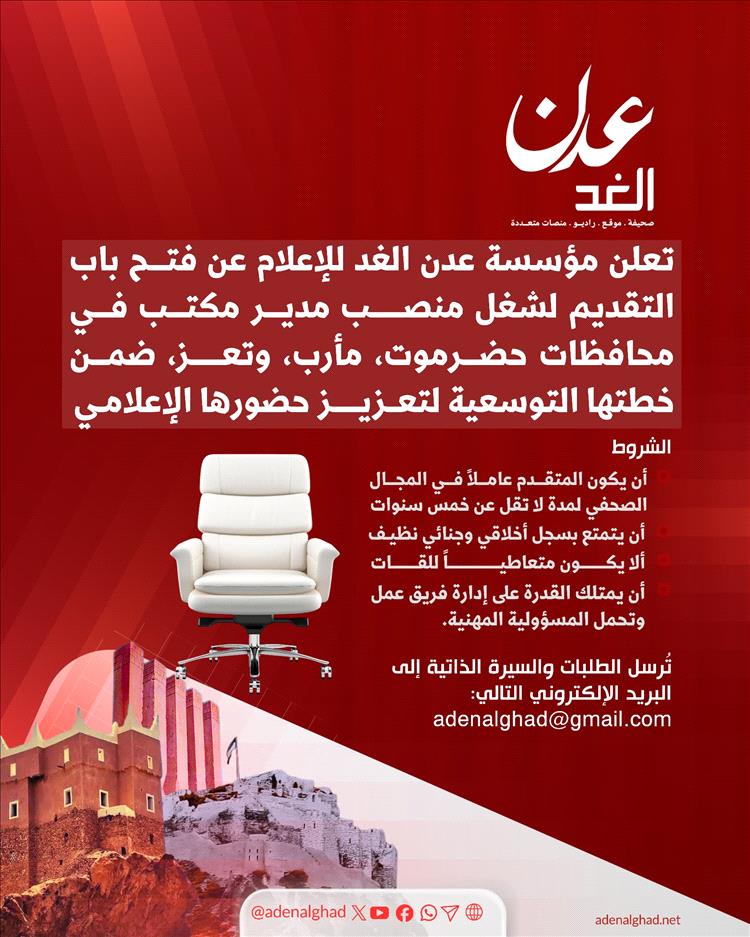 إعلان رسمي هام