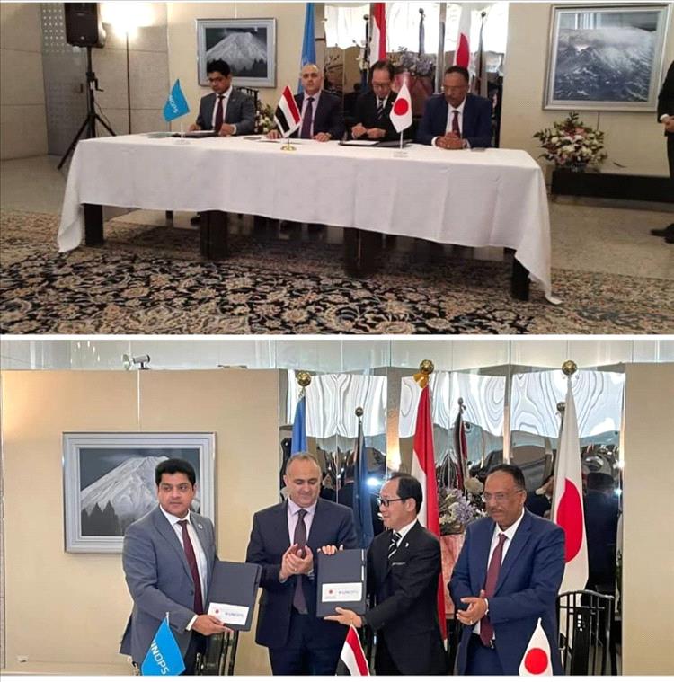 التوقيع على مشروع دعم البنية التحتية في مصلحة الجمارك بتكلفة 4 ملايين و 600 ألف دولار بدعم ياباني