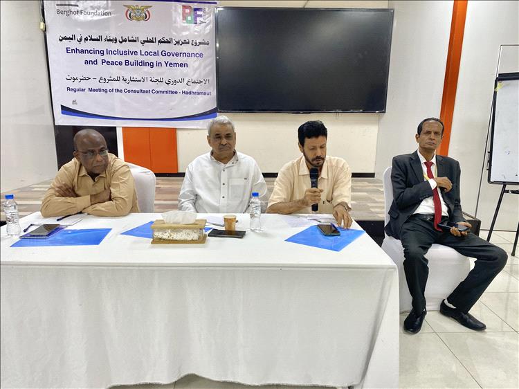 استشارية حضرموت تطلع على أوضاع مطار الريان الدولي وميناء المكلا ومصلحة الجمارك