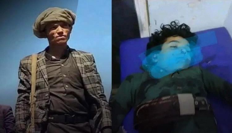 نهاية مؤلمة لطفل رفض البيعَ لمسلح حوثي بالدَّين