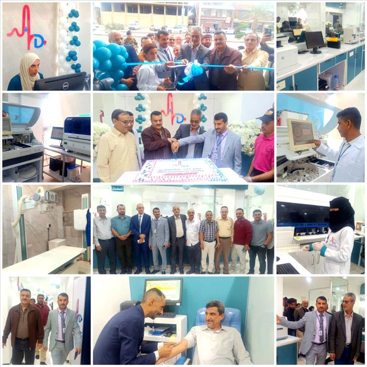 الشرجبي والداؤودي يفتتحان مركز مختبرات عدن التشخيصي بمنطقة كابوتا مديرية المنصورة