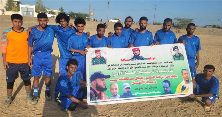 تضامن بئر الشيخ يهزم الشهداء بثلاثية نظيفة في دوري الشهيد عبداللطيف بنسخته الاولى