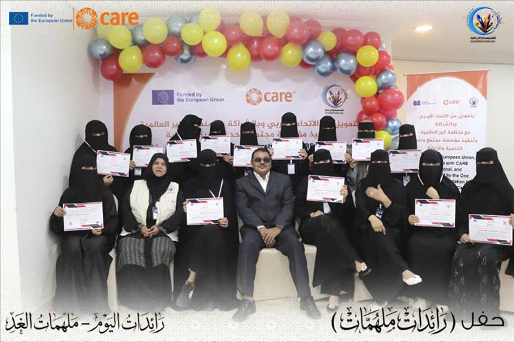 مؤسسة مجتمع واحد تختتم فعاليات مشروع (نرتقي)