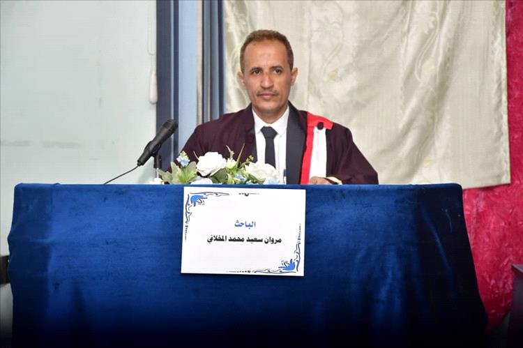 تعز – دكتوراه بامتياز للباحث مروان المخلافي عن استراتيجية لتطوير الأداء الجامعي بالذكاء الاصطناعي