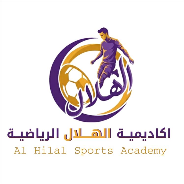 أكاديمية الهلال الرياضية ترى النور… مشروع شبابي واعد لتأهيل المواهب في مديرية تبن
