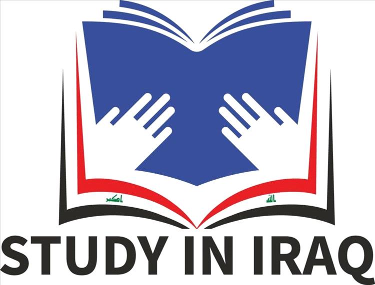 الجالية اليمنية في العراق تعلن عن فتح التسجيل للمنحة العراقية للعام الدراسي 2026-2027م