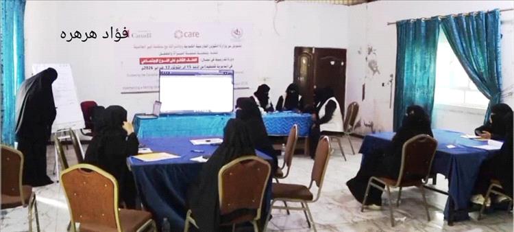 إختتام دورة تدريبية لمواجهة العنف القائم على النوع الاجتماعي بالضالع