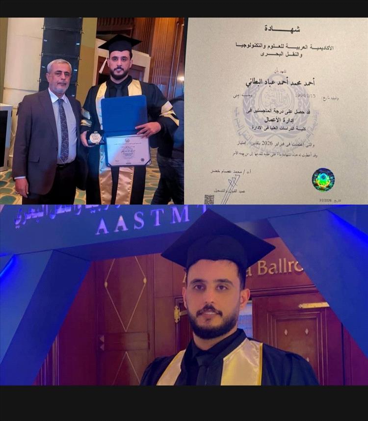 أحمد محمد عباد البطاني ينال الماجستير وتكريم من محافظ القاهرة