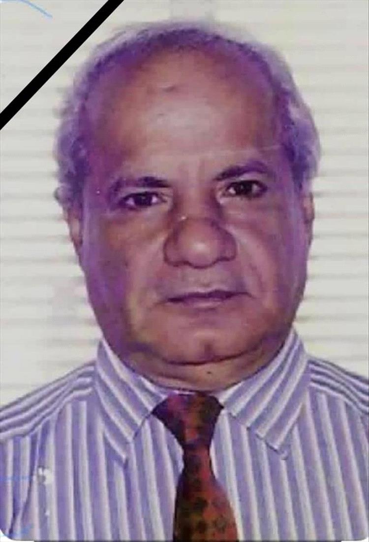 مدير عام شركة النفط بعدن يُعزَّي بوفاة الشخصية الوطنية الشيخ عبدالقوي رشاد الشعبي