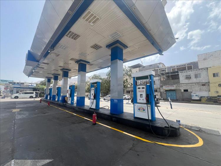 نقلة نوعية في خدمات الوقود… الانتهاء من إعادة تأهيل محطة الشهيد محسن شائع بعدن