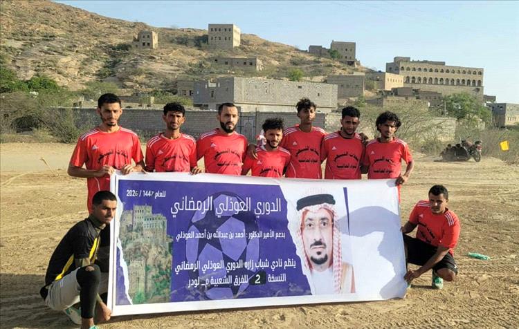 شباب النجدة يطيح ب امشرقة خارج بطولة العوذلي الرمضانية الثانية