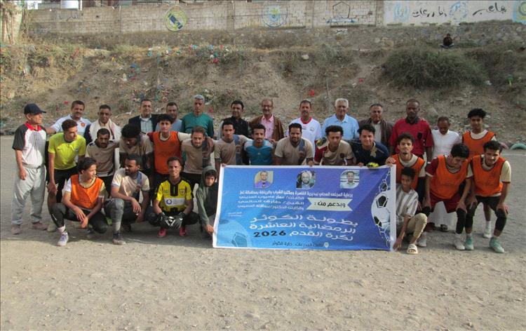 افتتاح بطولة الكوثر الرمضانية بانتصاري القادسية وشباب الحوض