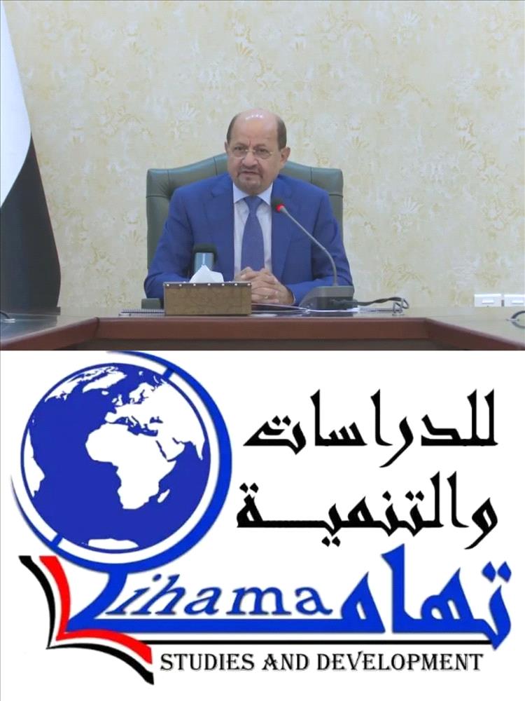 مركز تهامة: حكومة التعافي السياسي تمثل الفرصة الأخيرة لاستعادة الدولة وتوحيد القرار السيادي في اليمن