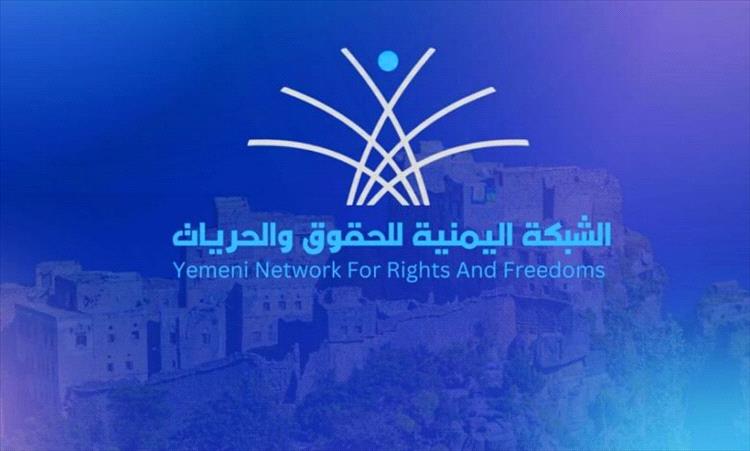 تقرير حقوقي: 4,868 انتهاكًا لمليشيات الحوثي في الحديدة خلال عام 2025